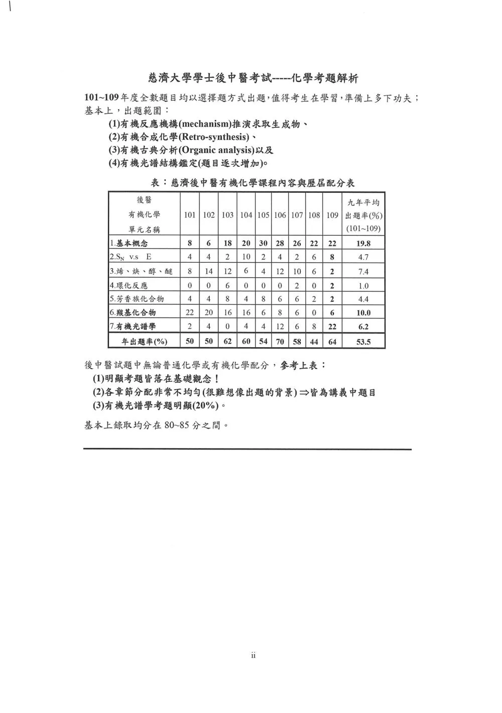 9789869956697 _b4